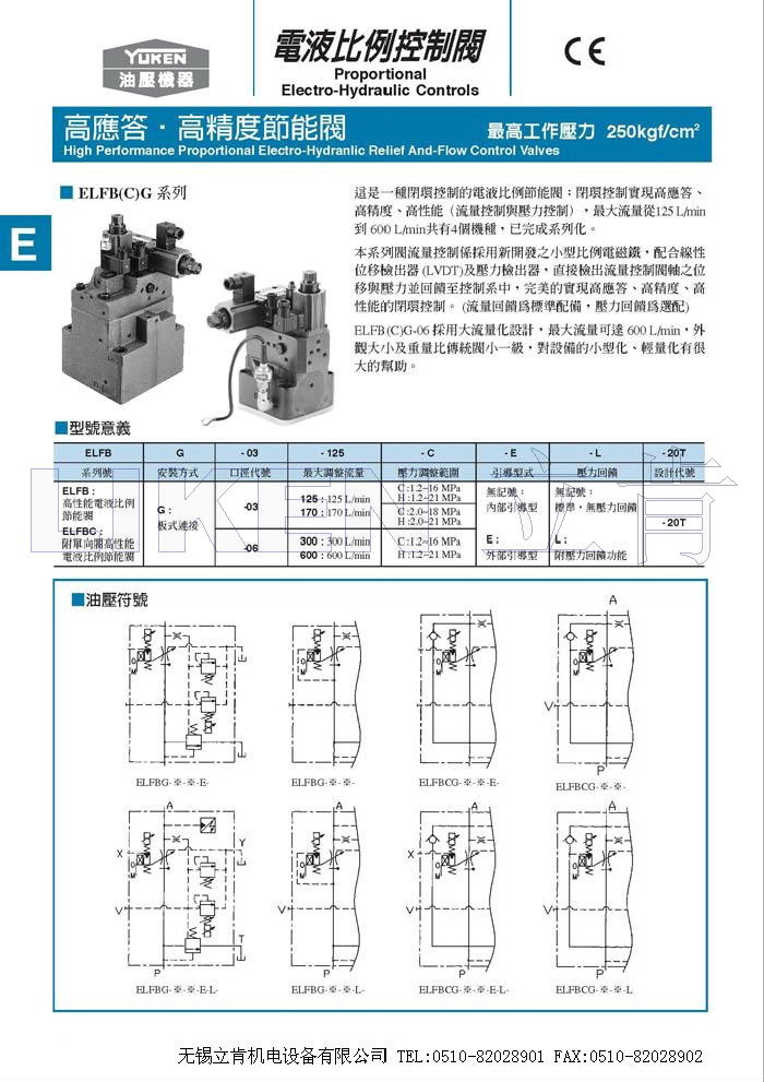 助力我国油气行业高质量发展
