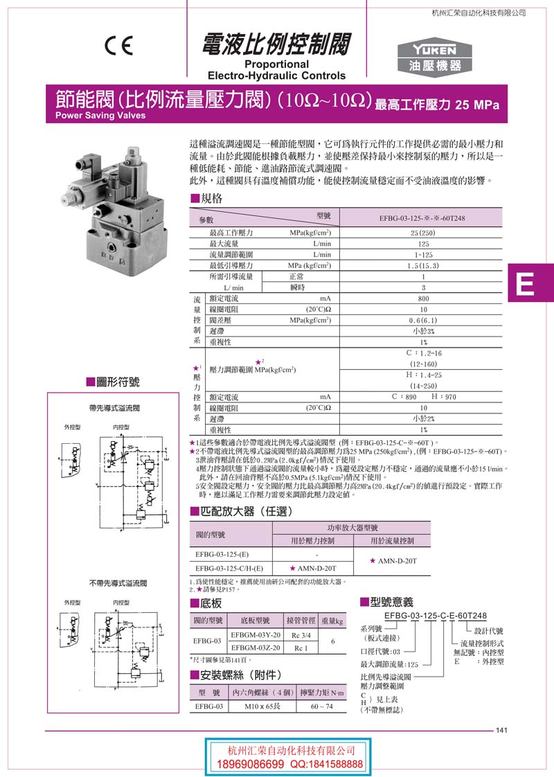 研究分析我国能源现状和形势、转变能源发展方式、科学制定“十二五”能源发展规划
