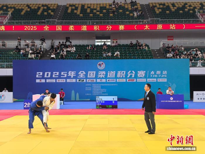 2025全国柔道积分赛第四站山西开赛 550余名选手角