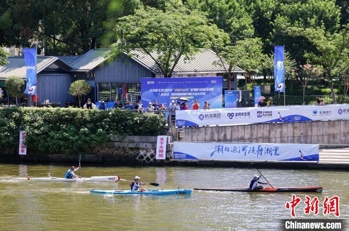 京杭大运河皮划艇马拉松系列赛杭州站开赛 双赛
