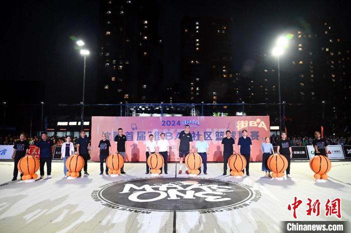 沈阳街BA社区篮球联赛点燃全民运动热情