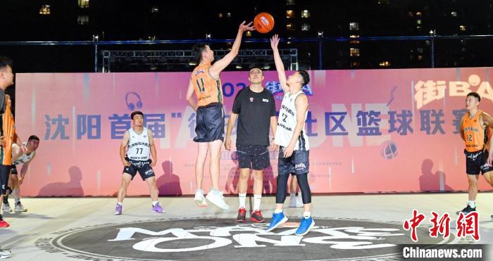 沈阳街BA社区篮球联赛点燃全民运动热情
